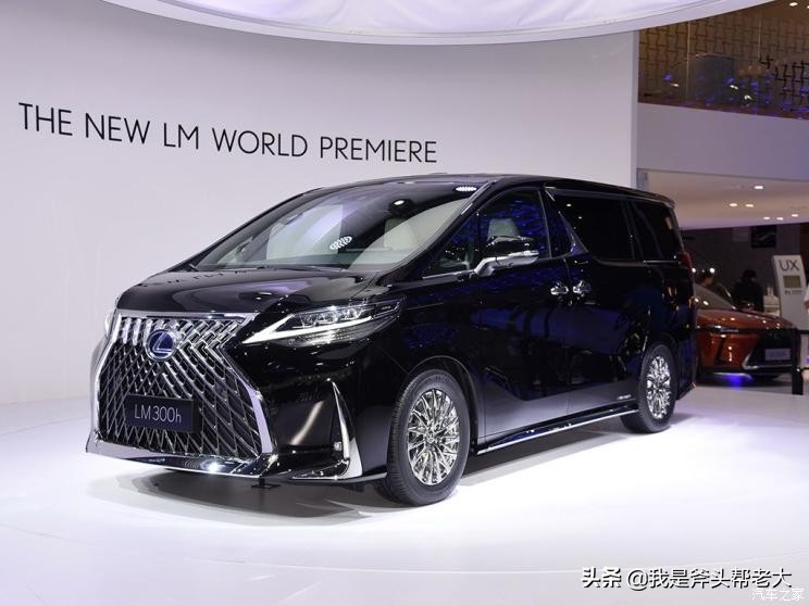 雷克萨斯LM售价116.60万元起,2月24日开售