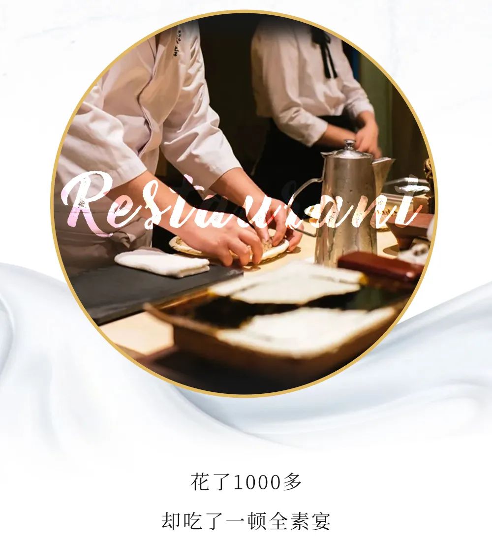 魔都好几家免费餐厅,魔都最难订韩国餐