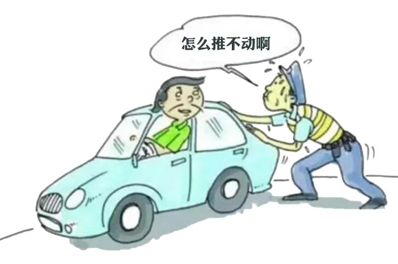 交警告知车辆轨迹异常怎么处理,交警提示你发生事故该怎样做