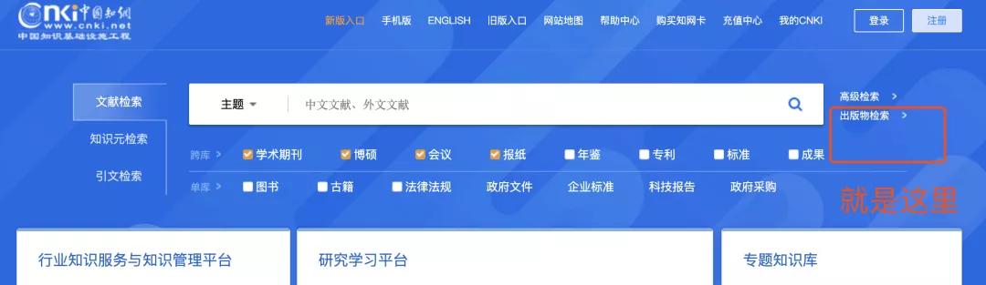 小论文如何选择期刊,中文论文如何选择期刊