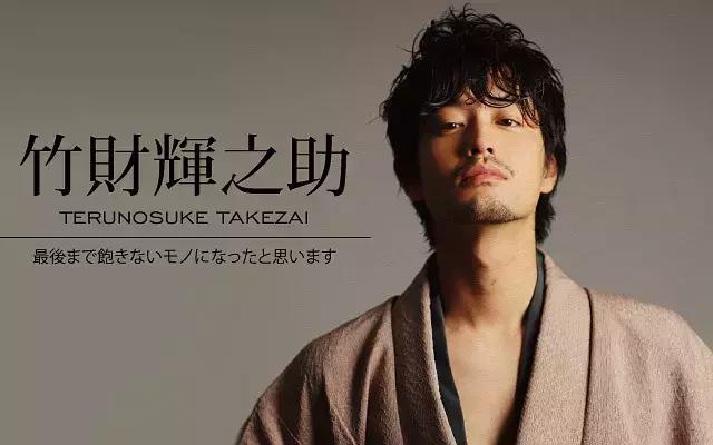 昭和日本男儿,昭和时代男儿