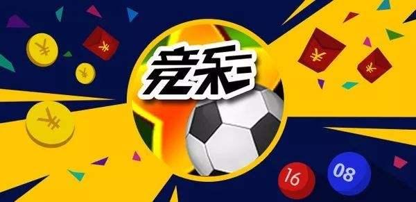 今日竞彩8串1,今日竞彩推荐实单连红4串1