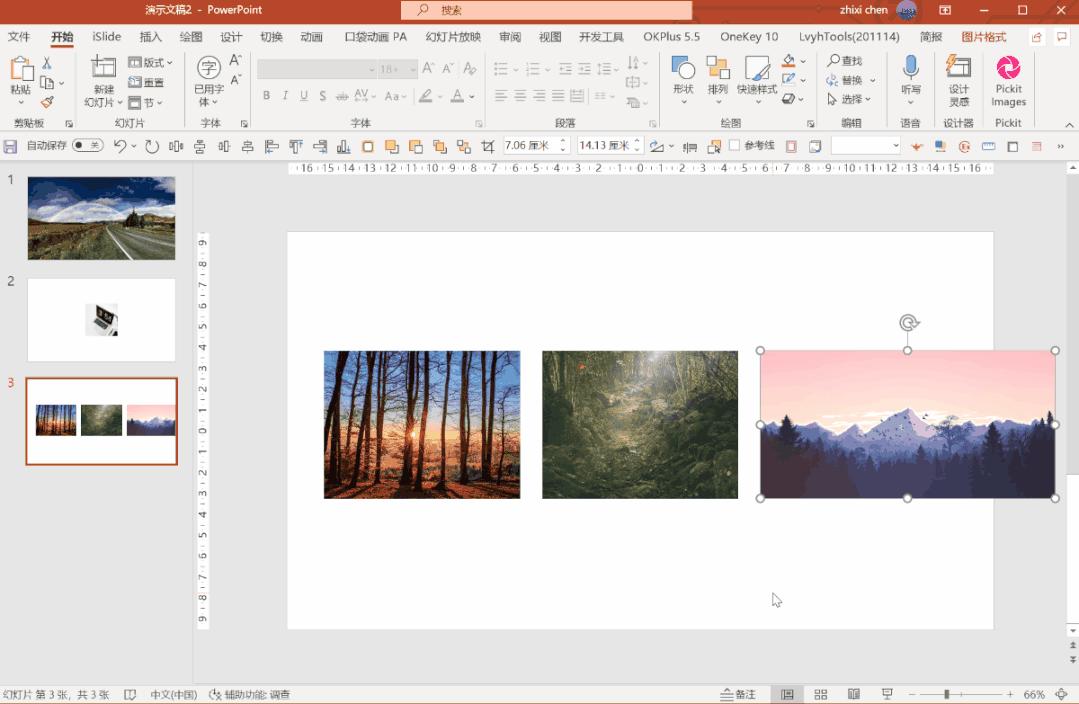 wpspowerpoint在哪里,wpsoffice做ppt要收费吗