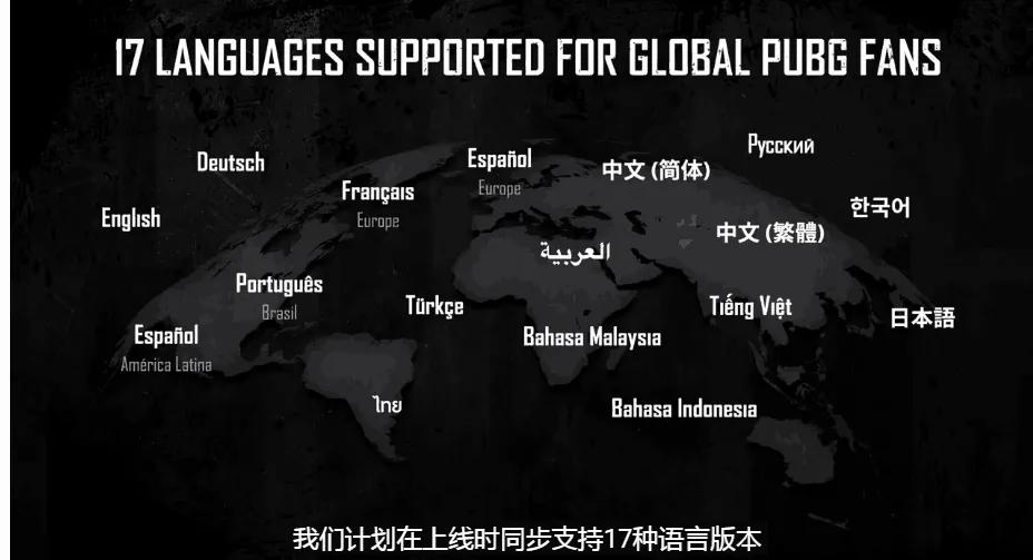 绝地求生11月最新消息,绝地求生未来之役是双11推出吗