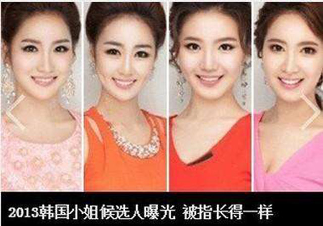 昔日韩国选美小姐,韩国选美小姐大赛照片