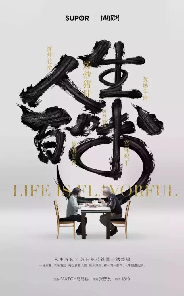 年底餐饮文案视频,餐饮年后淡季文案走心的句子