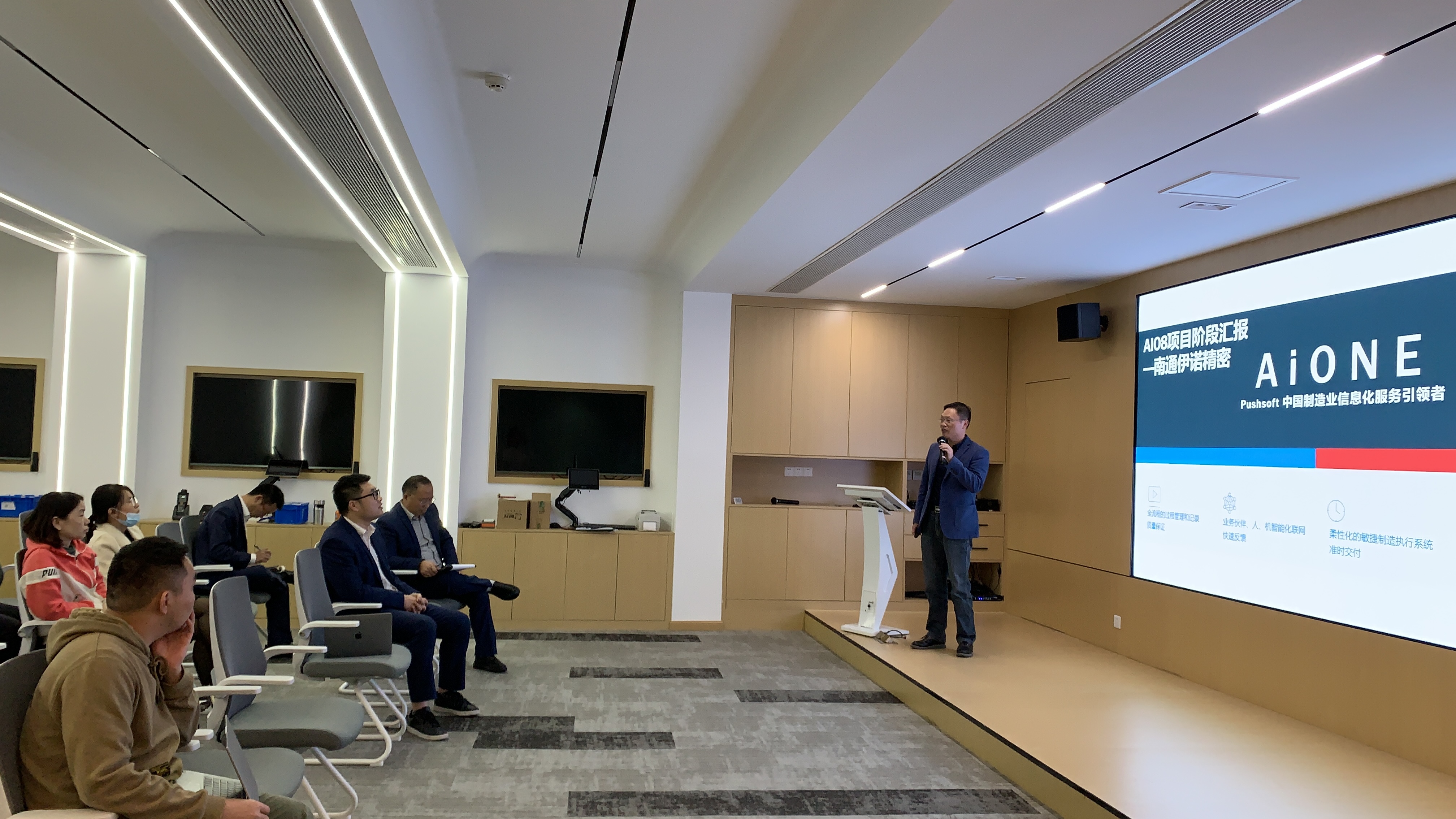 一体化智能平台AIO8首批上线客户