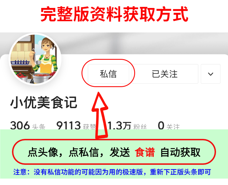 学烘焙都知道的十个烘焙常识,烘焙食谱大全视频全集