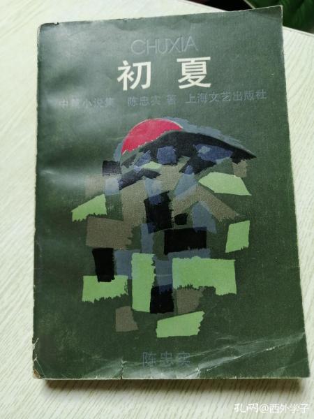 淘书之乐的故事,淘书是一种乐趣