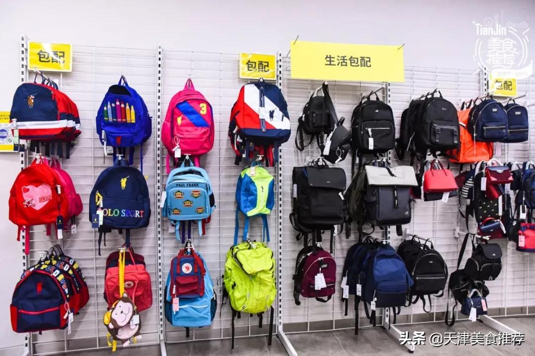 天津小奥莱,天津哪里有小奥莱