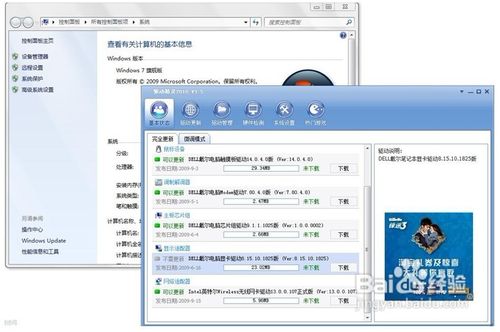 电脑为什么会出现蓝屏,电脑为什么会出现蓝屏的情况