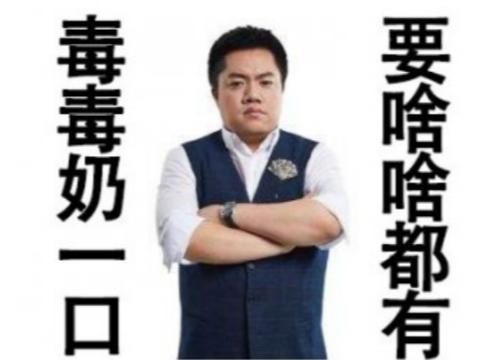 为追求班花，集全班之力拿下全服财富第一，却还是输给了富二代