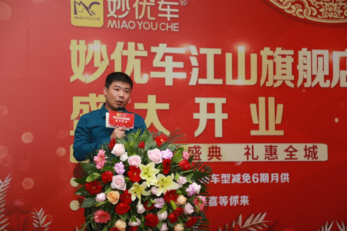 妙优车郑州专卖店,妙优车全国门店