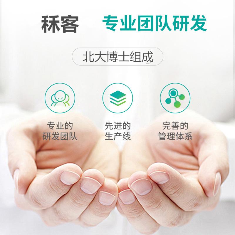 秝客：碘伏棉签OEM如何选择？这几点必须谨记