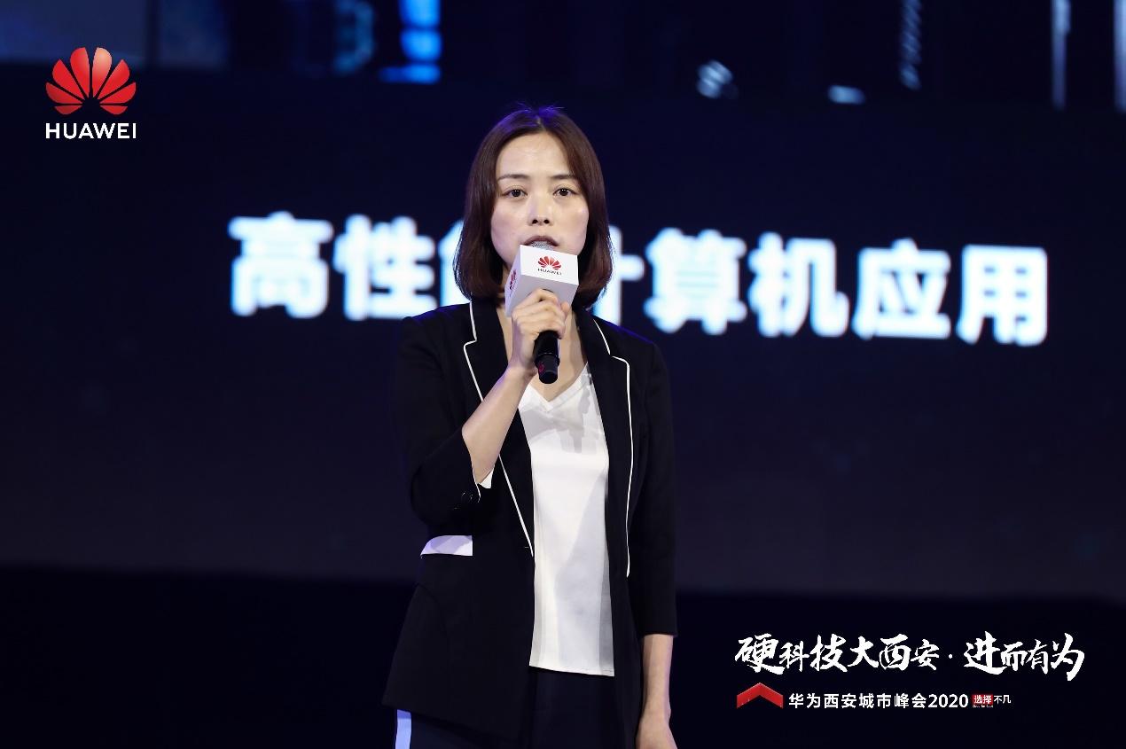 今天，我们在西安都聊了些啥？