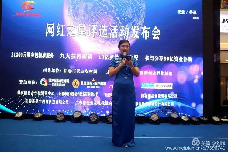 阳春旗袍,旗袍阳春