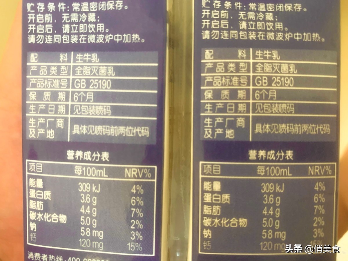 牛奶测评排行榜前十名鲜牛奶,优质牛奶的评判标准有哪些