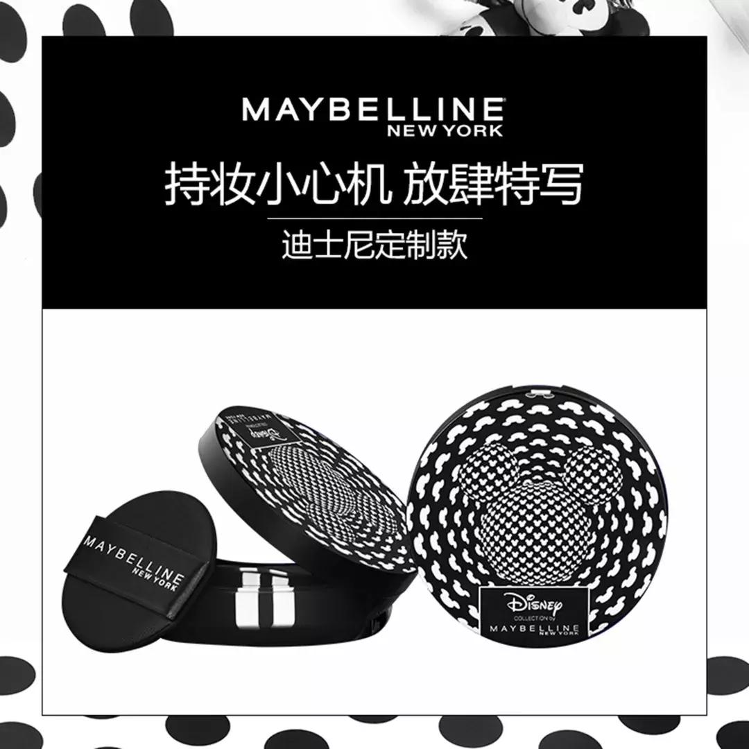 假如化妆品也有朋友圈，如何在双十一“点燃”