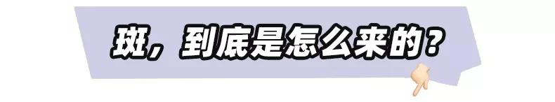脸上的斑可以通过医美去掉吗,脸上长斑了能用激光去除吗