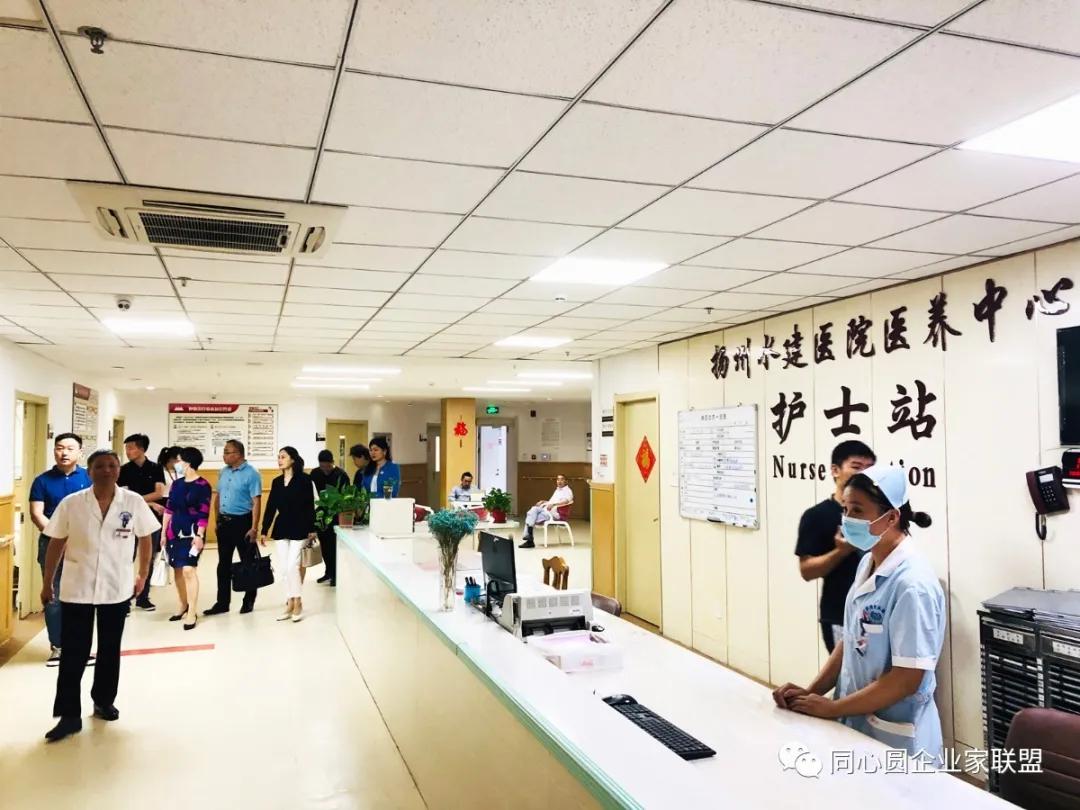 同心圆企业家联盟年会,同心圆企业家联盟秘书处