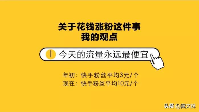 如何从零开始做短视频直播带货,从0-1教你短视频带货