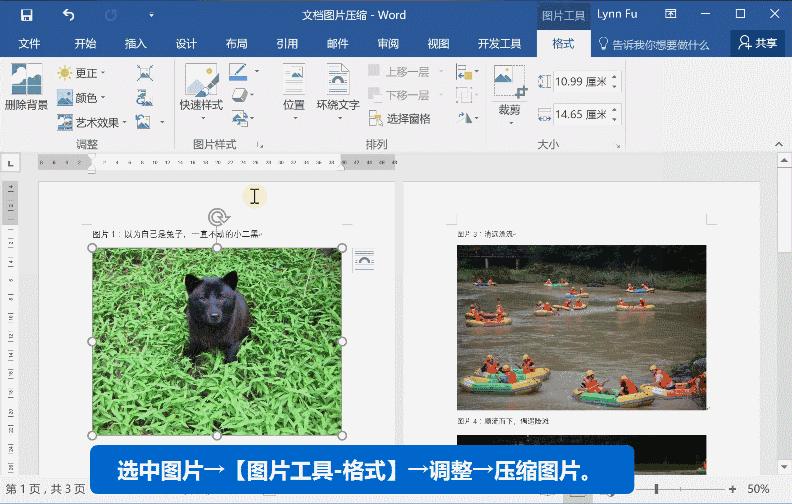 word排版难题解决,办公常用word基本操作有哪些