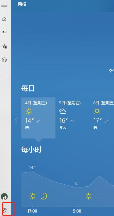 win10怎么把天气取消设置在状态栏,win10怎么把天气显示关闭