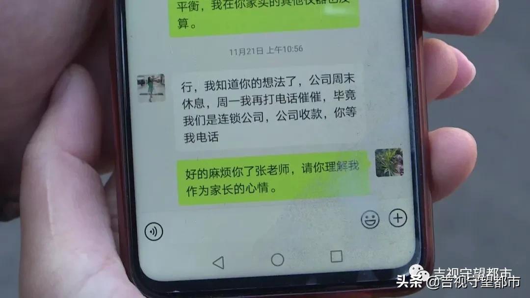 承诺视力保健直到18岁,1年后店没了,合同也没有...