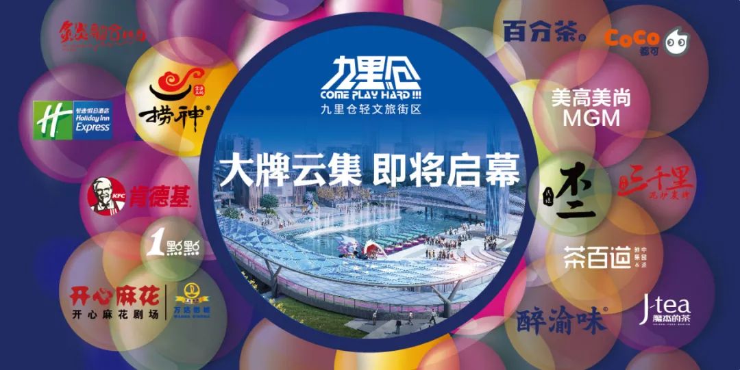 锡山实验小学锡东新城商务区,锡山实验小学锦安校区新建工程