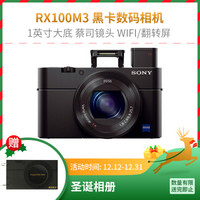 东半球男性礼物,100多男士礼物指南