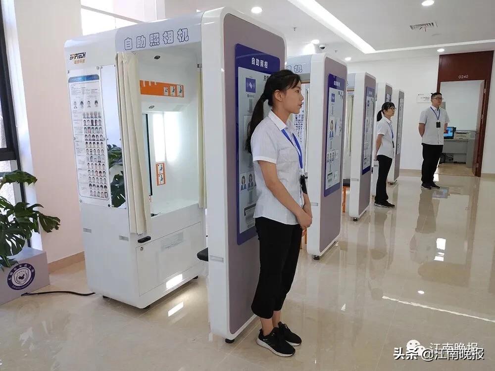 出入境自助拍照可以拍几次,护照自助拍证件照