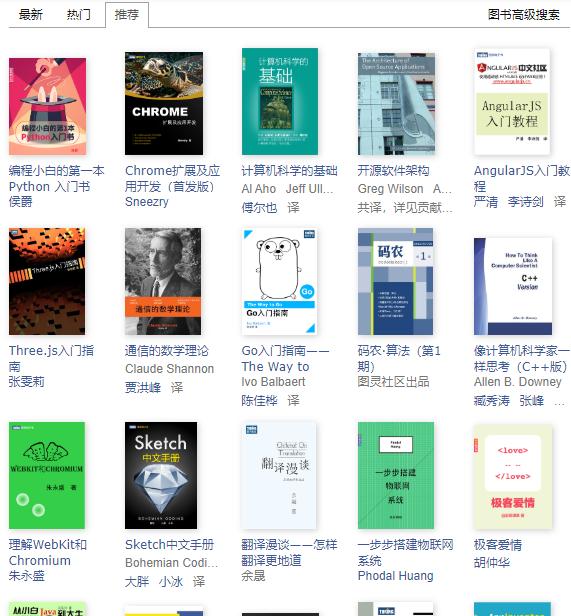 还需要买纸质版的书吗,有必要买已经看过的实体书吗