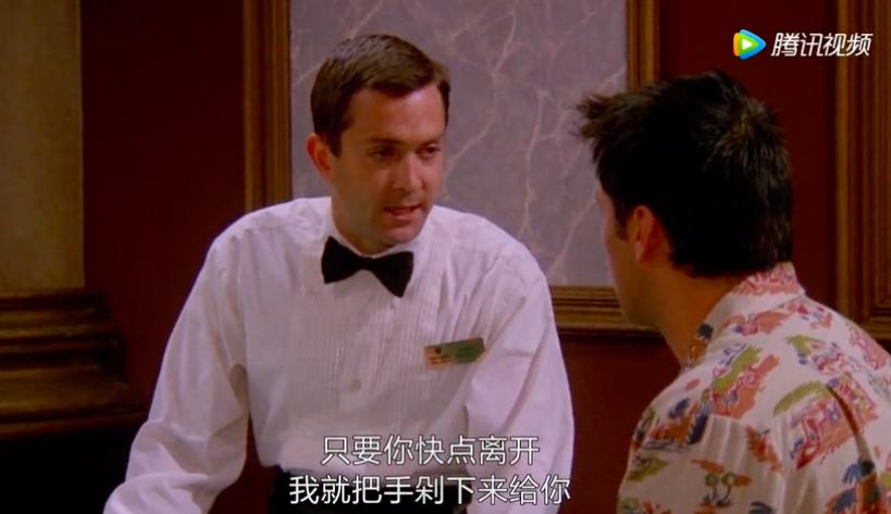 最后一次哭着打五星，《老友记》这次真的完了