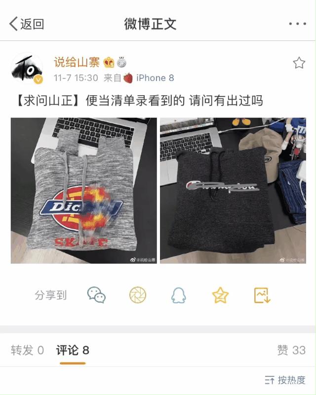 网购避雷大全,网购避雷技巧动画图