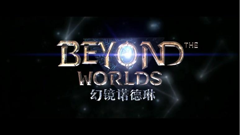 超神学院之诸天降临视频,超神学院之诸天降临完整