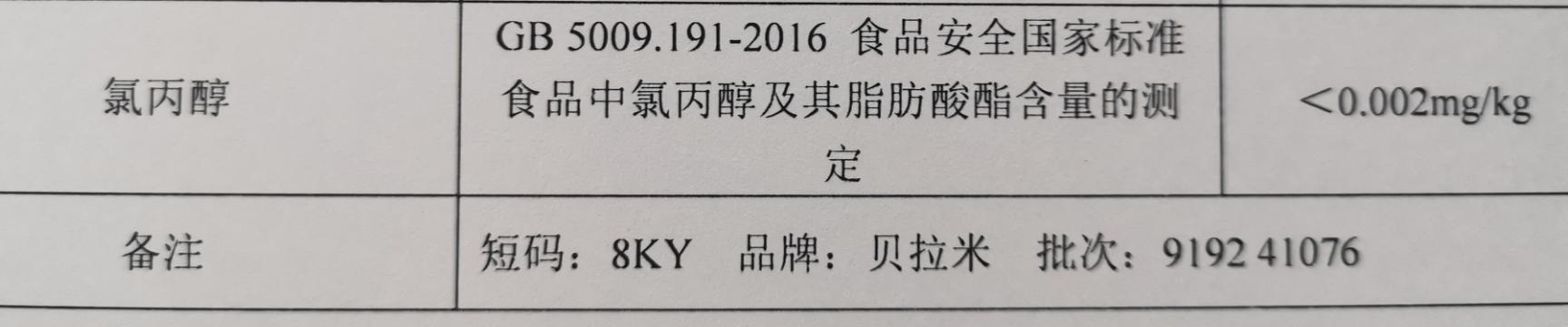 香港专家15款奶粉检测有致癌物,香港哪9款奶粉查出致癌物质