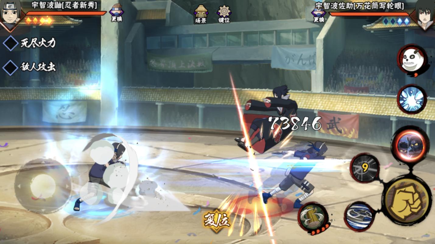 火影忍者直购忍者能赠送吗,火影手游免费获得忍者