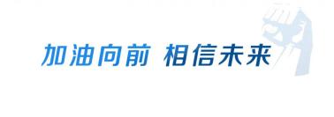 抗疫生产两手抓,抗疫发展两手抓广州南沙开局之战
