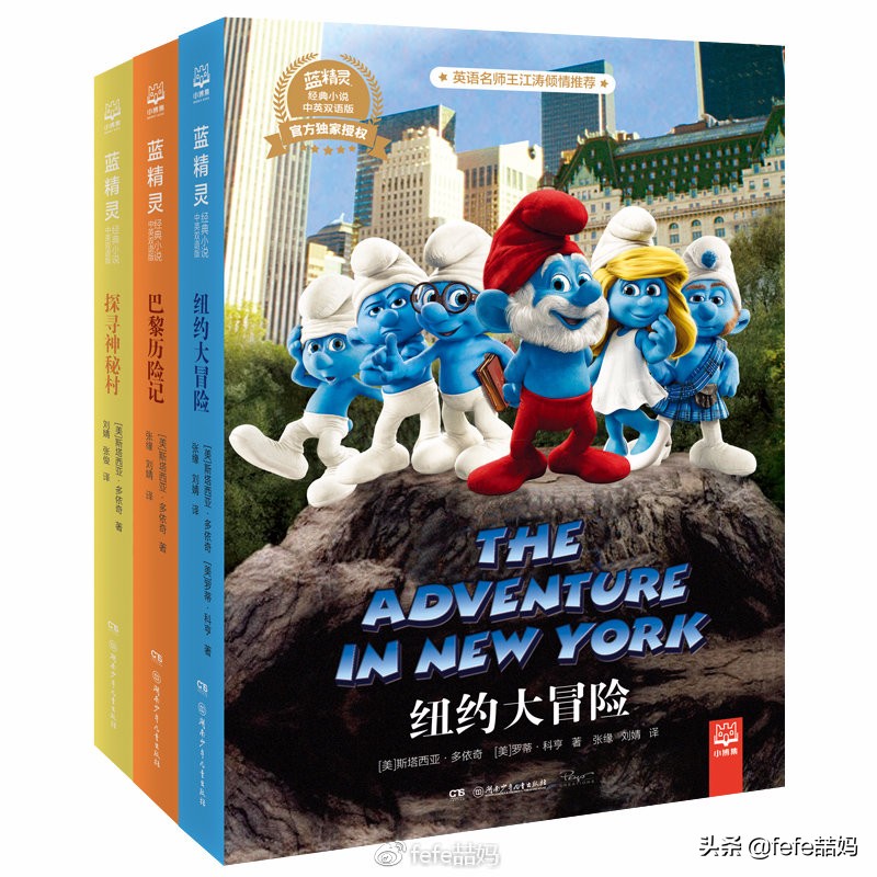 好好学习英语图片,耳濡目染肯定能学会英语