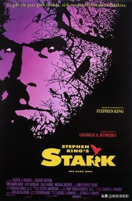 斯蒂芬金系列电影解说,斯蒂芬金恐怖的宇宙