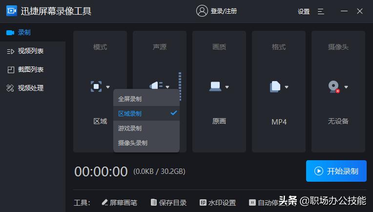 国家免费网络培训平台哪个最好,自学培训网站哪个好