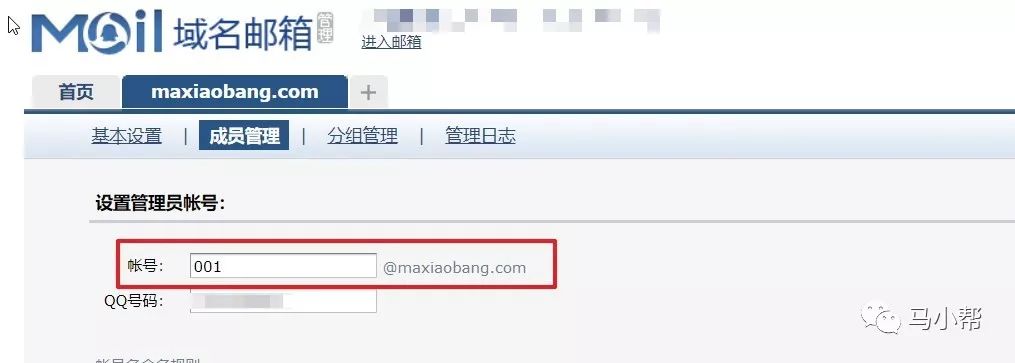 如何创建自定义域名邮箱,如何搭建域名邮箱系统教程