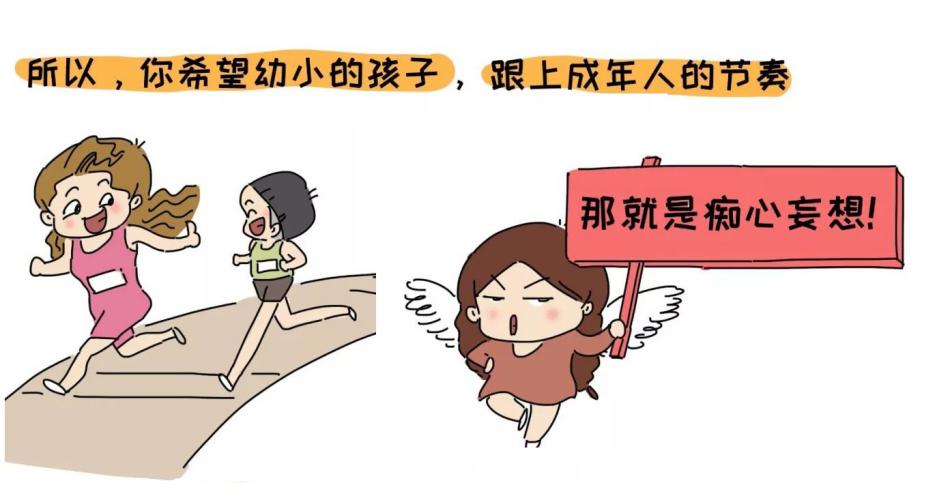 孩子磨蹭不催就不动家长该怎么办,孩子磨蹭不听指令怎么办