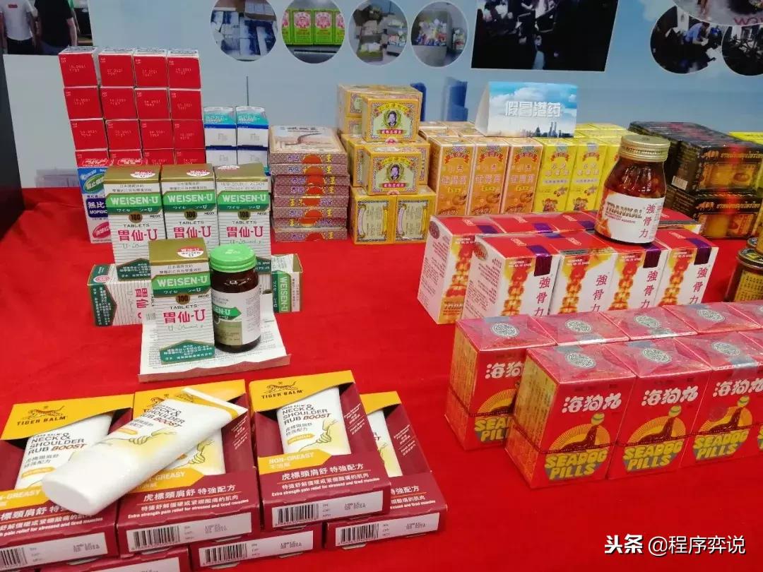 十大必买港药活络油,香港活络油和双飞人多少钱一瓶