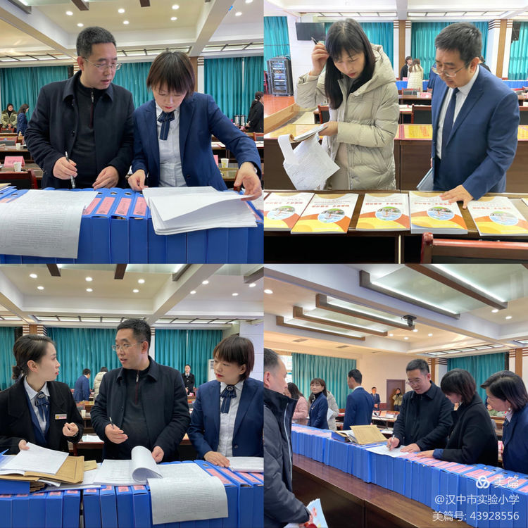 推动评估工作走深走实,教育督导促提升砥砺前行谱新篇