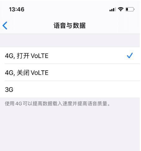 手机信号栏出现hd会扣费,手机信号显示hd是什么意思收费吗