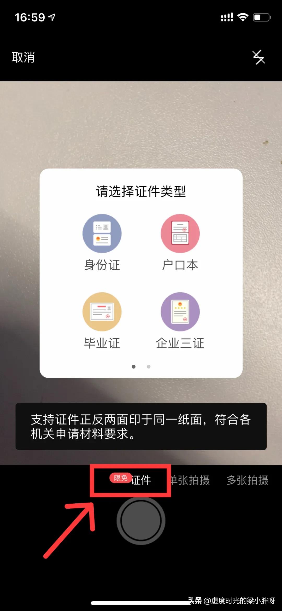 手机上如何能完整使用wps的功能,手机版office和wps哪个好用
