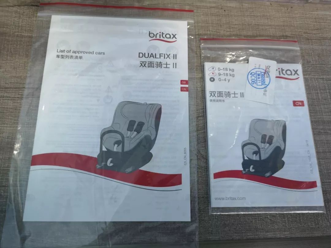 安全座椅双面骑士,双面骑士安全座椅eco360plus