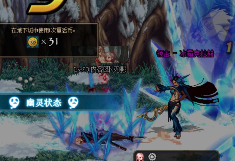 DNF：行云流水的丝滑体验，女鬼剑新职业玩法提前看