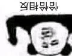 “腐女”逆鳞,被肖战的粉丝们拔掉了